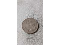 Ιράκ 50 φιλς 1981