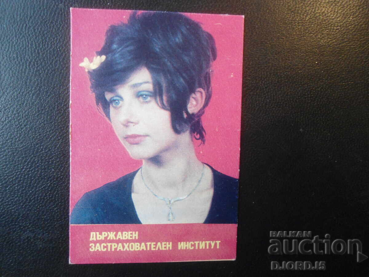 Calendar vechi bulgăresc, 1985