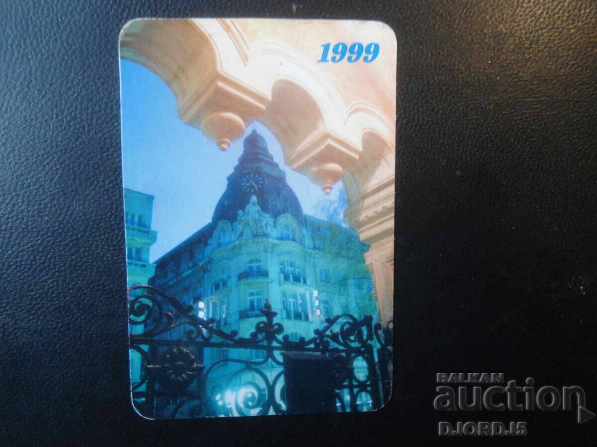 Старо българско календарче, 1999 г.