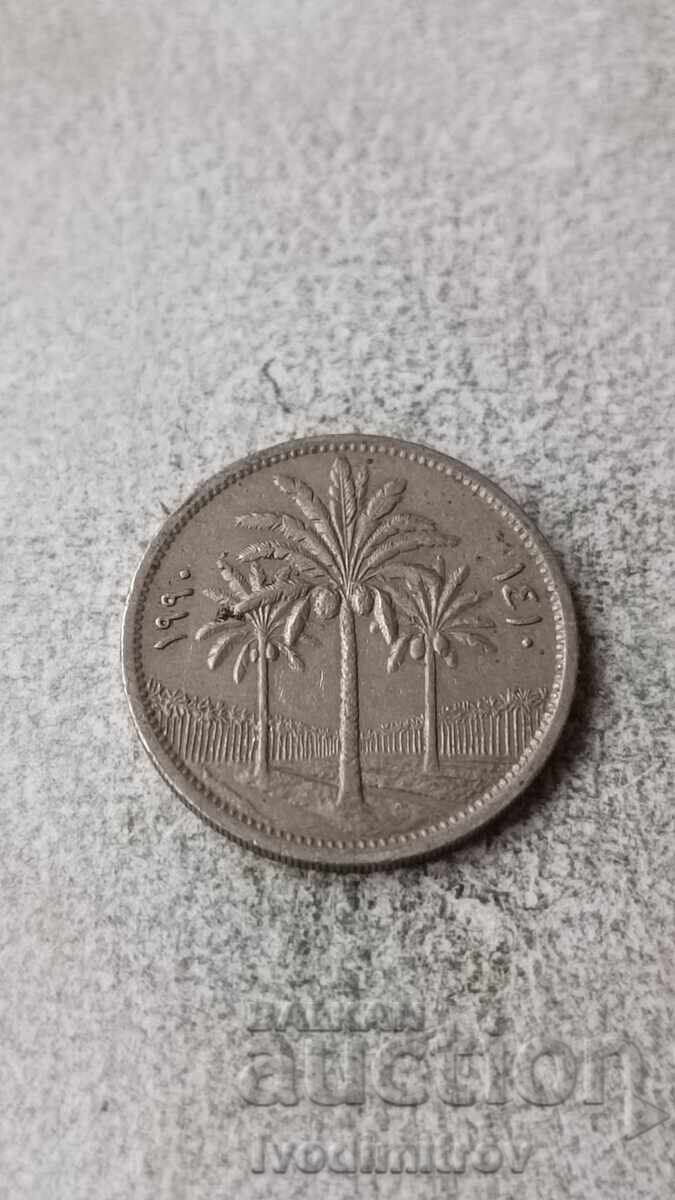 Ιράκ 50 φιλς 1990 με τιμή 2.85 BGN | € 1.46