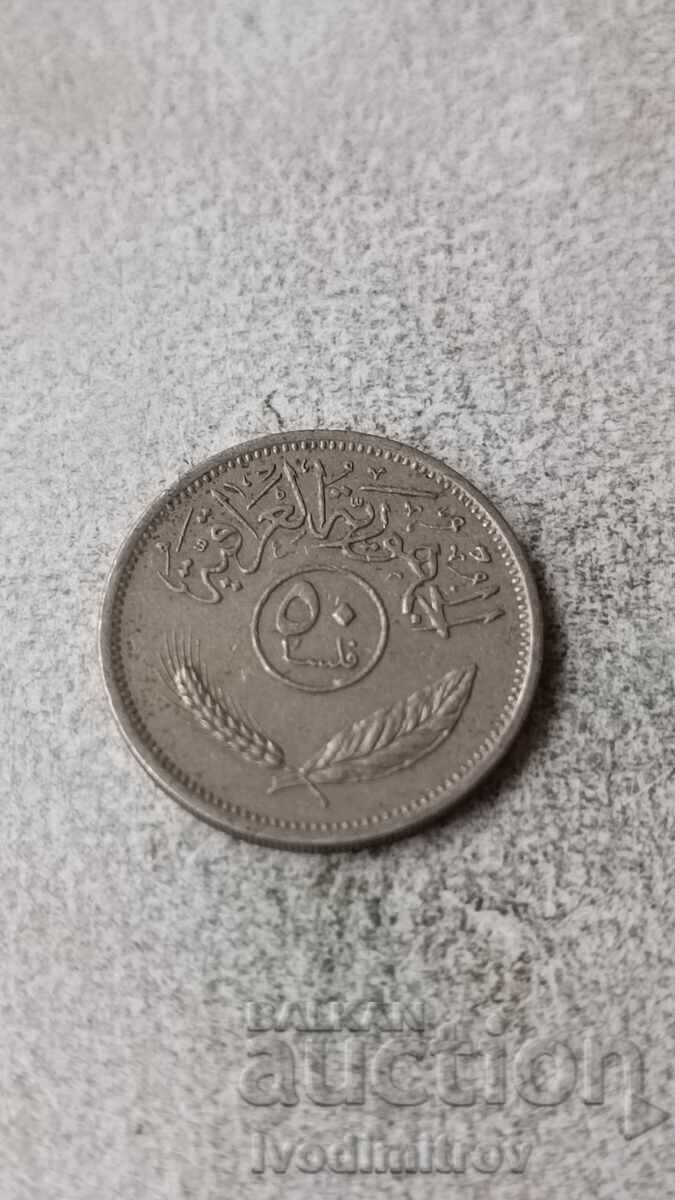 Ιράκ 50 φιλς 1990