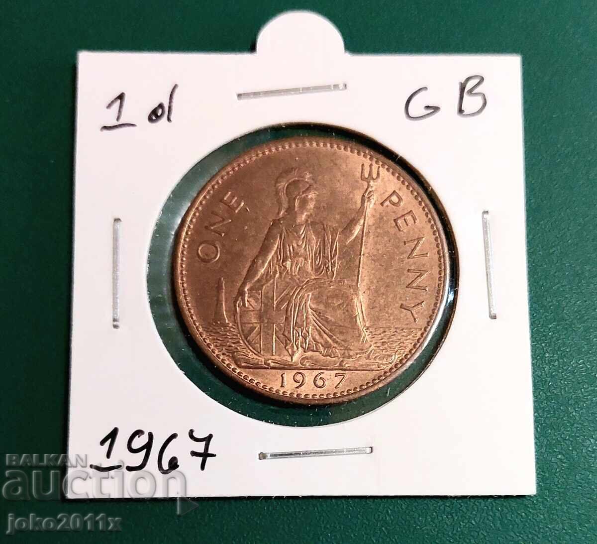 Великобритания -  1 пени от 1967 година