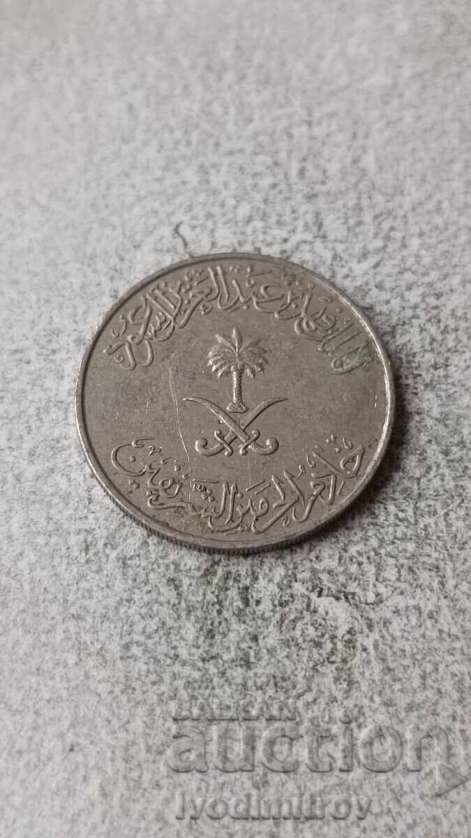 Saudi Arabia 25 Halalas 1987 with price 1.55 BGN | € 0.79 Saudi Arabia 25 Halalas 1987 with price 1.55 BGN | € 0.79