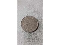 Saudi Arabia 25 Halalas 1987