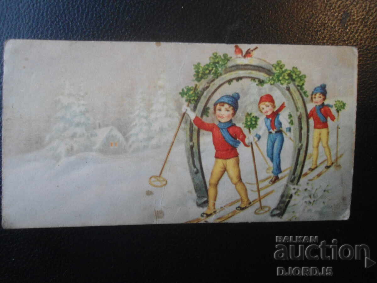 Стара картичка, Ч. Н. Г. и Р. Христово