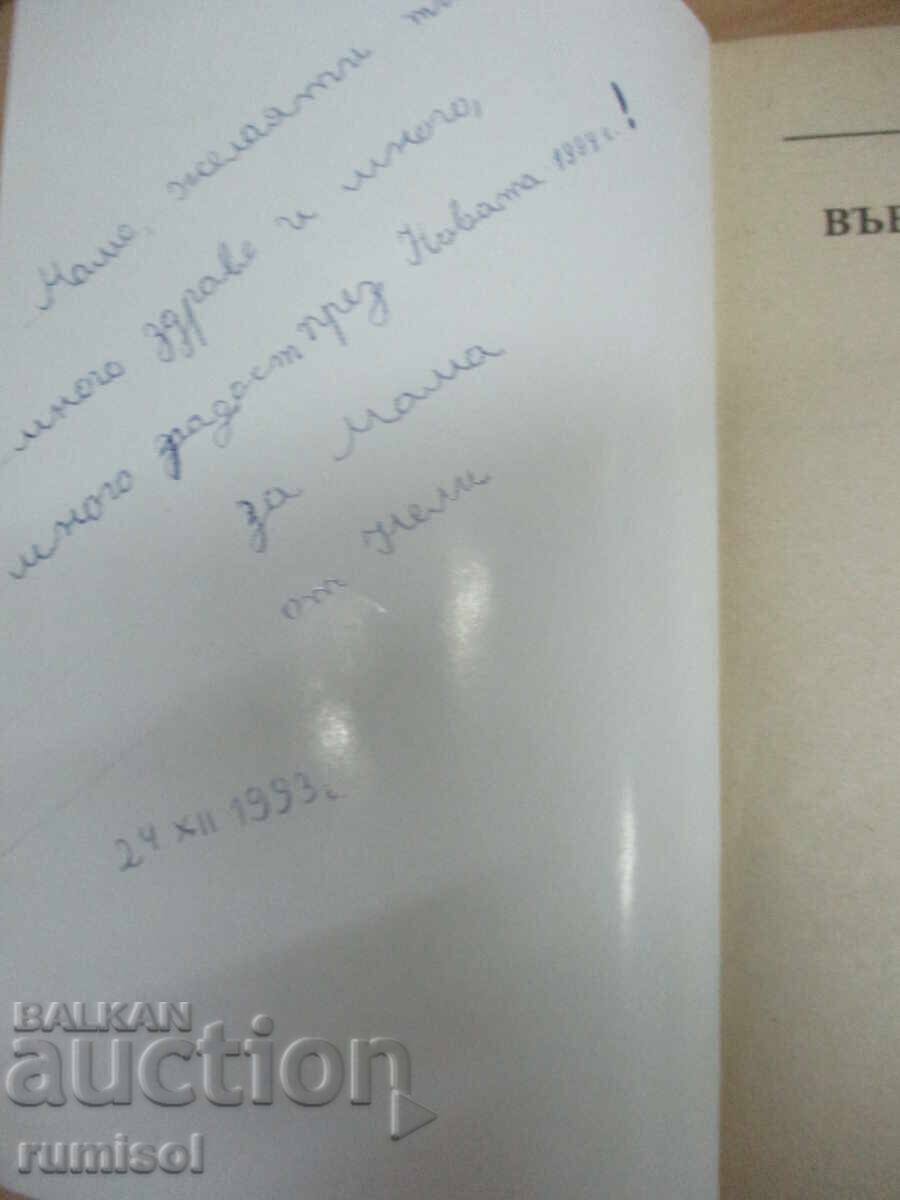 The Man in the High Castle - Philip K. Dick with price 42.59 BGN | € 21.78 The Man in the High Castle - Philip K. Dick with price 42.59 BGN | € 21.78