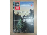 The Man in the High Castle - Philip K. Dick