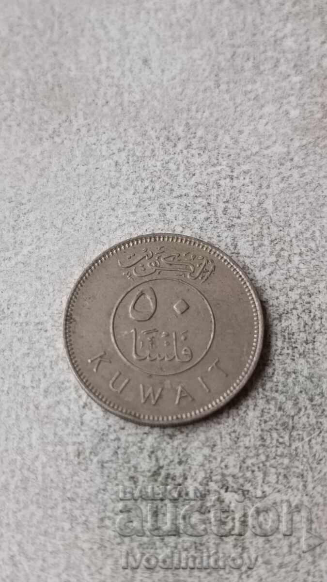 Kuwait 50 fils 1985
