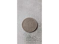 Kuwait 50 fils 1985