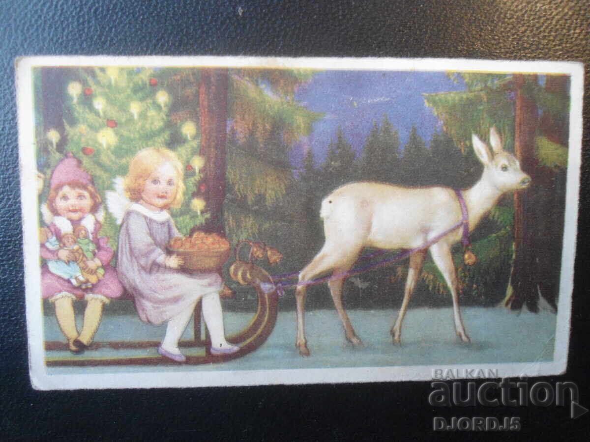 Παλιά καρτ ποστάλ, Χ. Ν. Γ. και Ρ. Χριστούγεννα