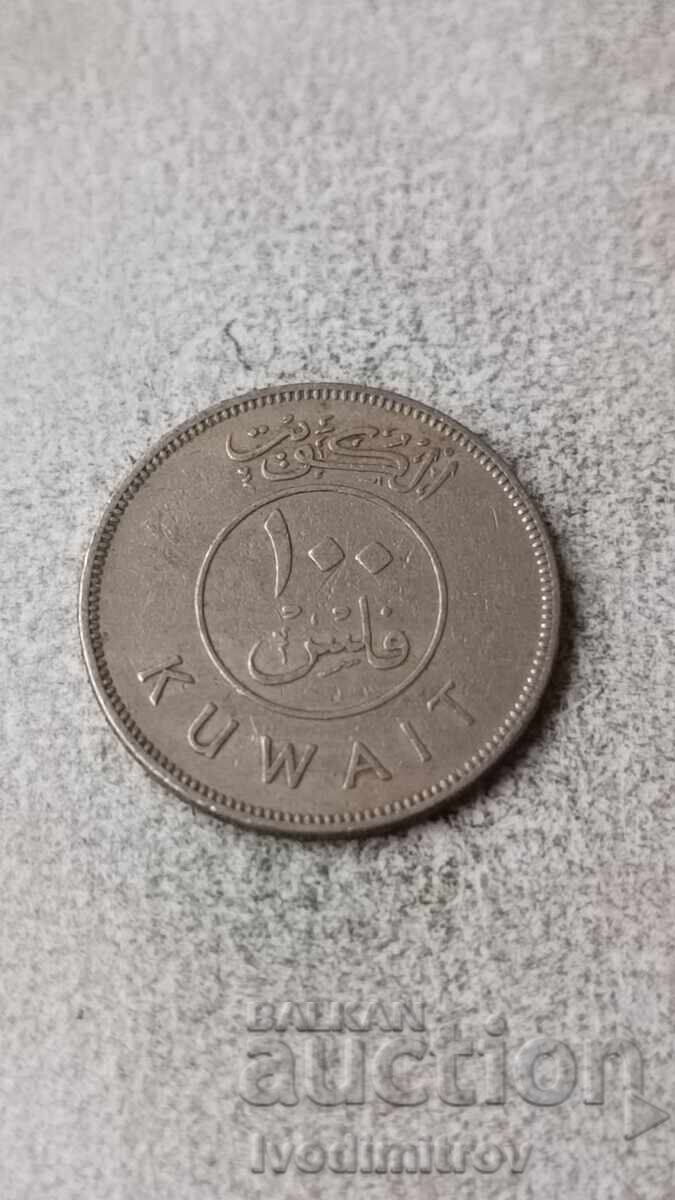 Кувейт 100 филса 1962