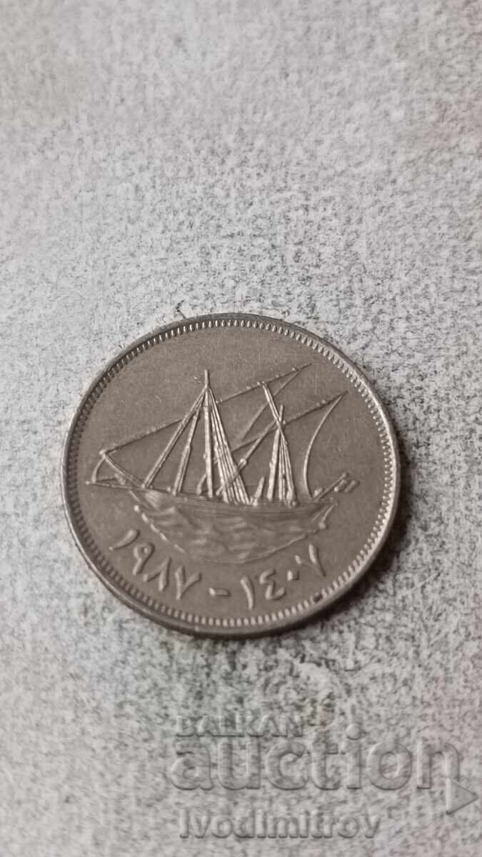 Κουβέιτ 100 φιλς 1987 με τιμή 3.25 BGN | € 1.66 Κουβέιτ 100 φιλς 1987 με τιμή 3.25 BGN | € 1.66