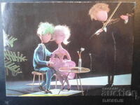 Παλιά καρτ ποστάλ, Χ. Ν. Γ