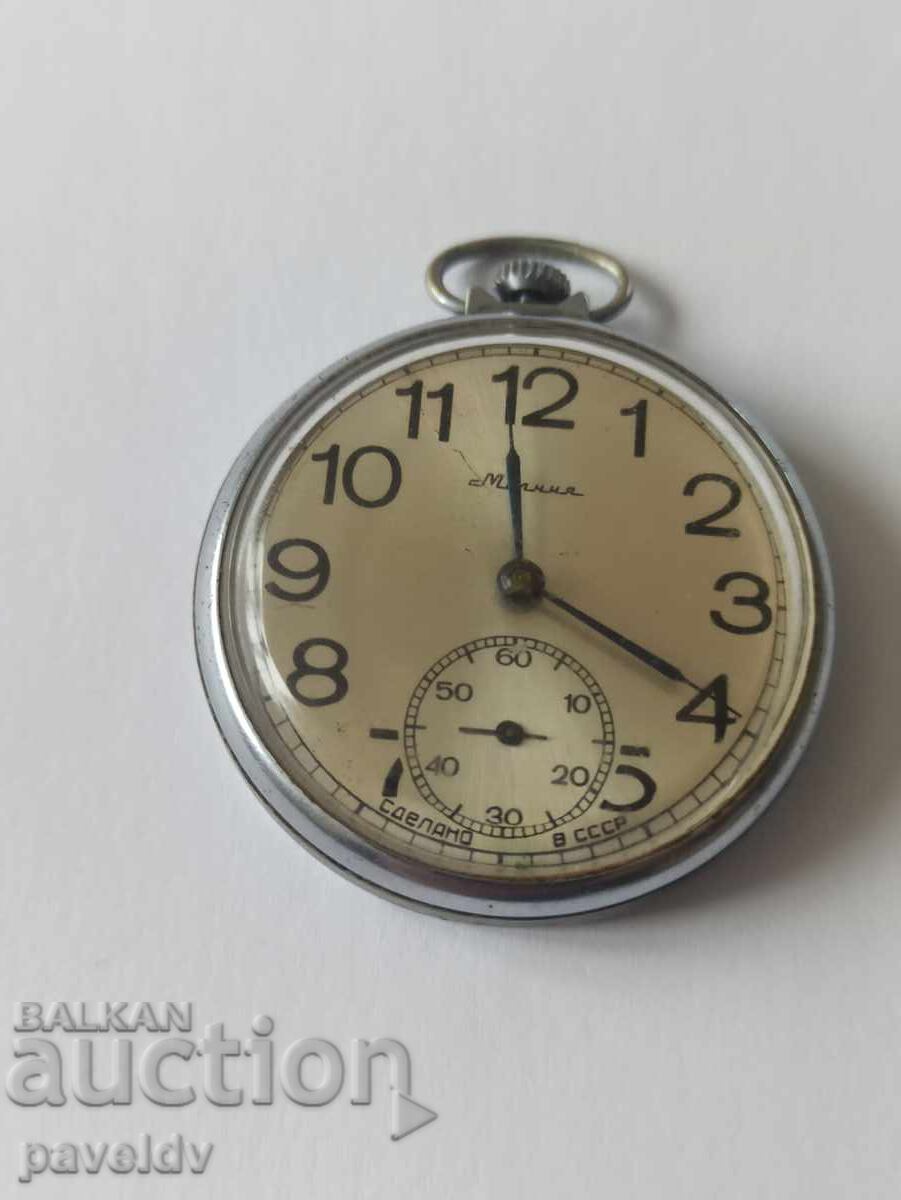 Руски Соц СССР Джобен Часовник Молния - комплект!