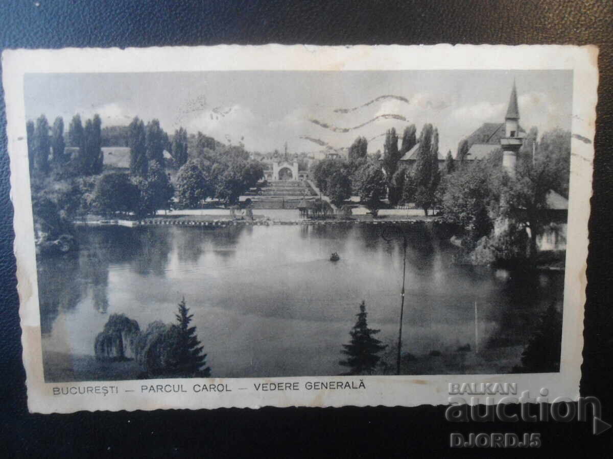 Стара картичка, BUCURESTI, PARKUL CAROL, 27.IV.1937 г. София