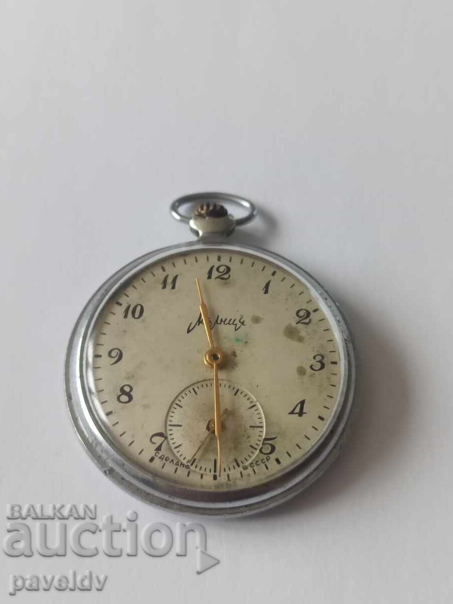 Руски Соц СССР Джобен Часовник Молния - комплект! с цена 60.00 лв. | € 30.68