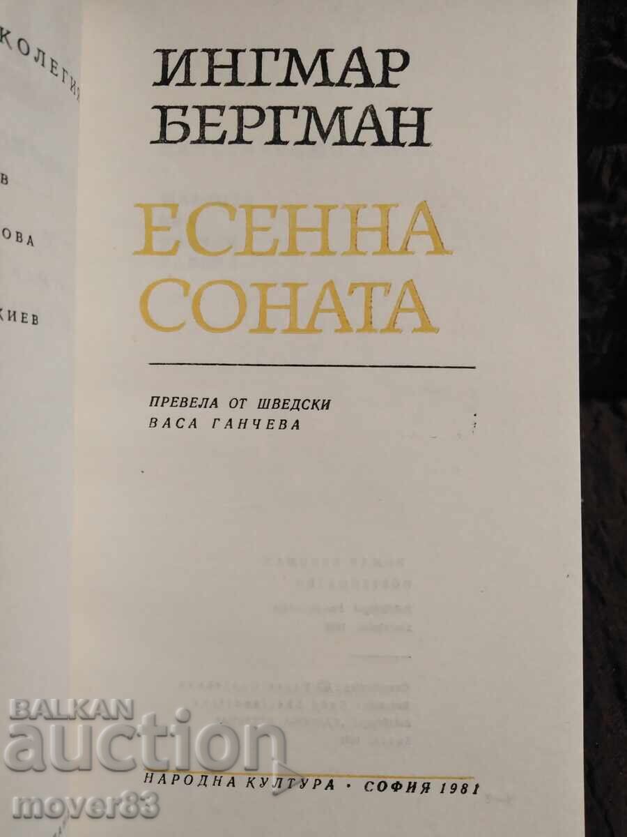Sonata de toamnă. Ingmar Bergman cu preț 0.50 BGN | € 0.26 Sonata de toamnă. Ingmar Bergman cu preț 0.50 BGN | € 0.26