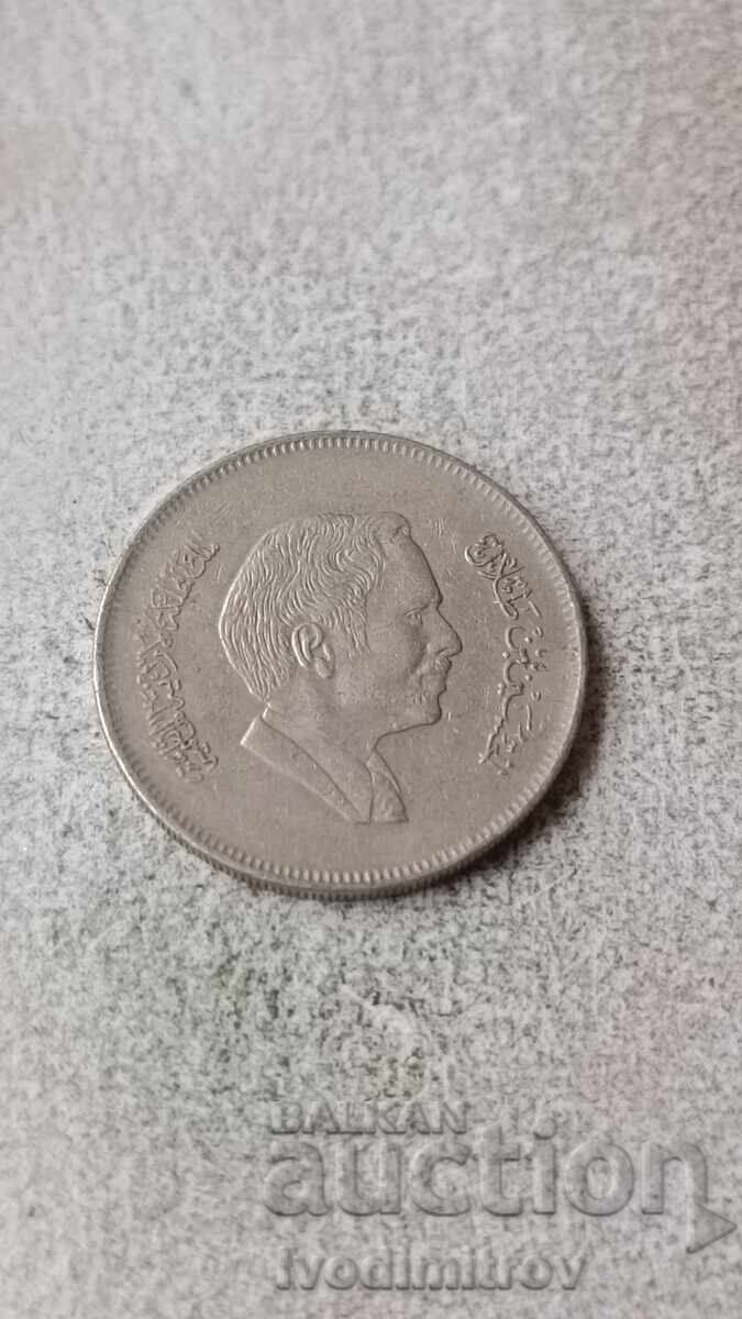 Jordan 50 fils 1991 με τιμή 1.85 BGN | € 0.95 Jordan 50 fils 1991 με τιμή 1.85 BGN | € 0.95