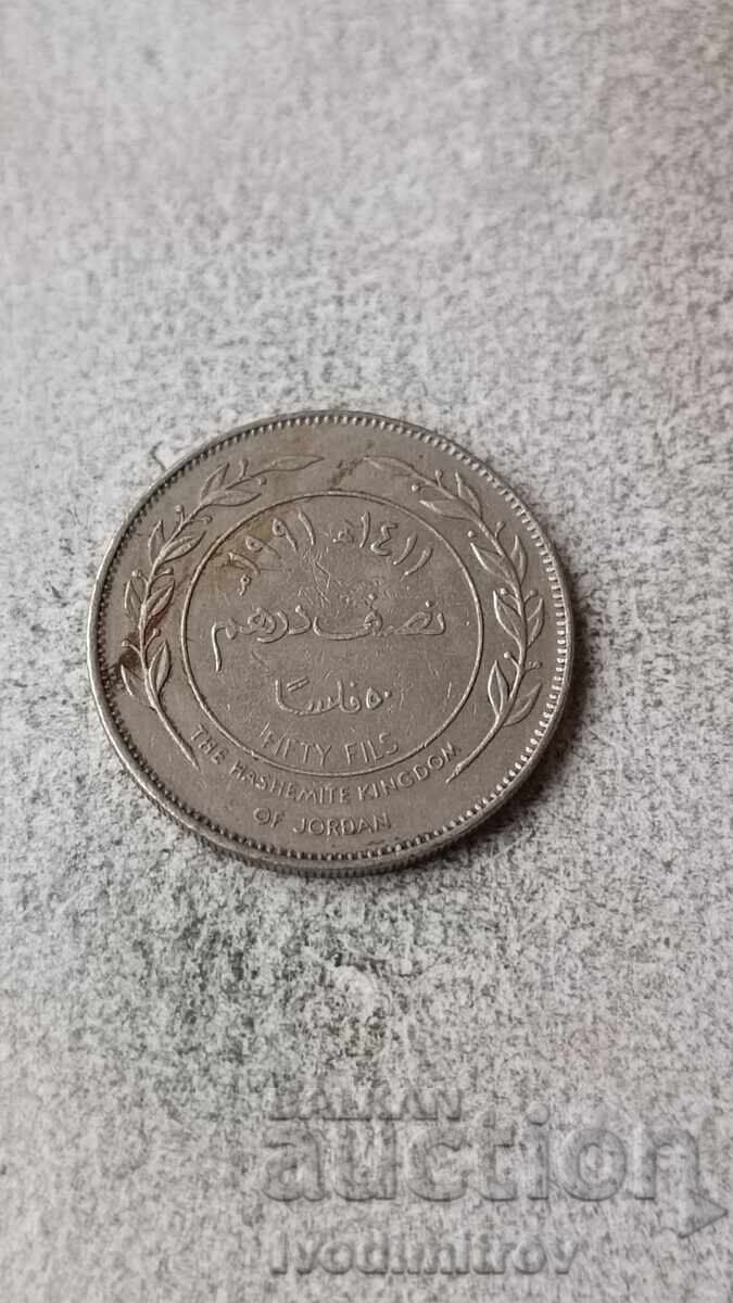 Jordan 50 fils 1991 Jordan 50 fils 1991