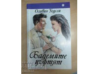 Almond Blossom - Olivia Wedgley