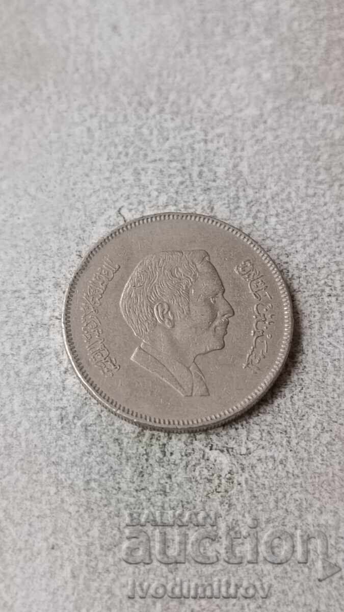 Jordan 50 ani 1991 cu preț 1.85 BGN | € 0.95