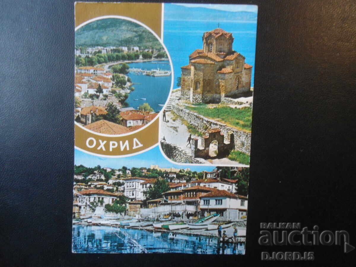 Стара картичка, ОХРИД, 26.VI.1978 г., София