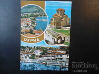 Стара картичка, ОХРИД, 26.VI.1978 г., София