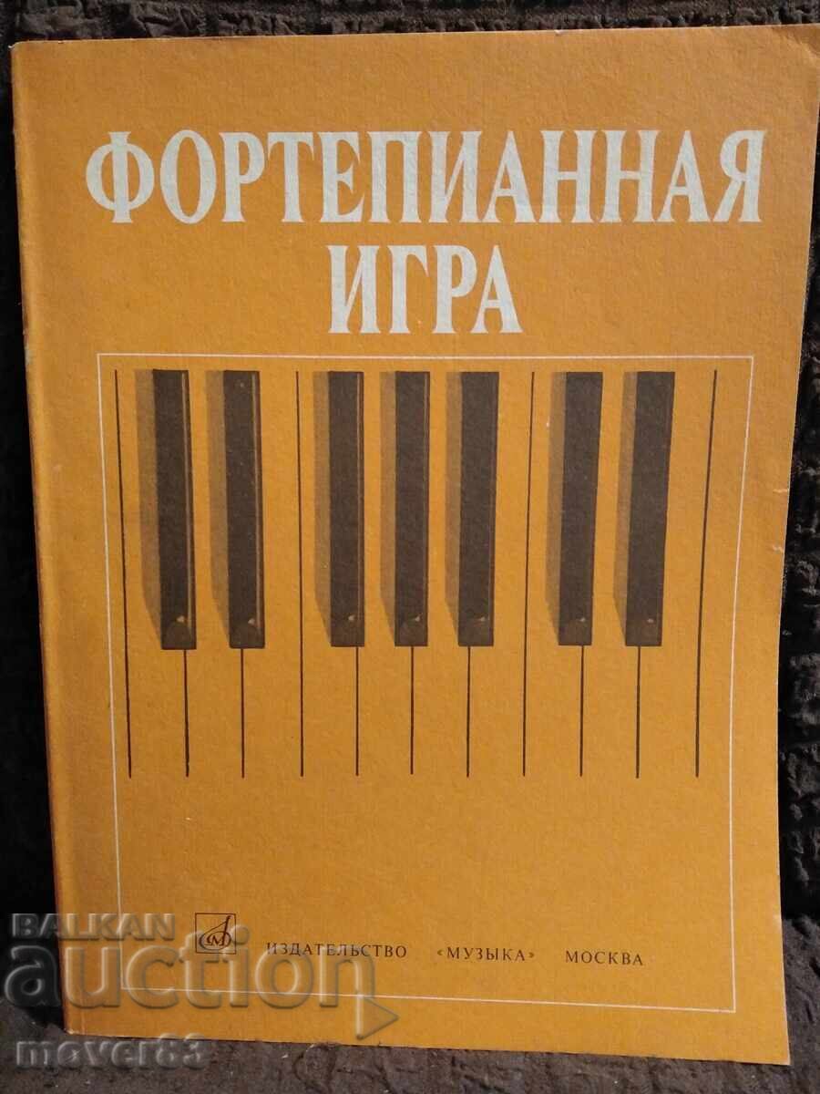 Βιβλίο πιάνου. Ρωσική γλώσσα Βιβλίο πιάνου. Ρωσική γλώσσα