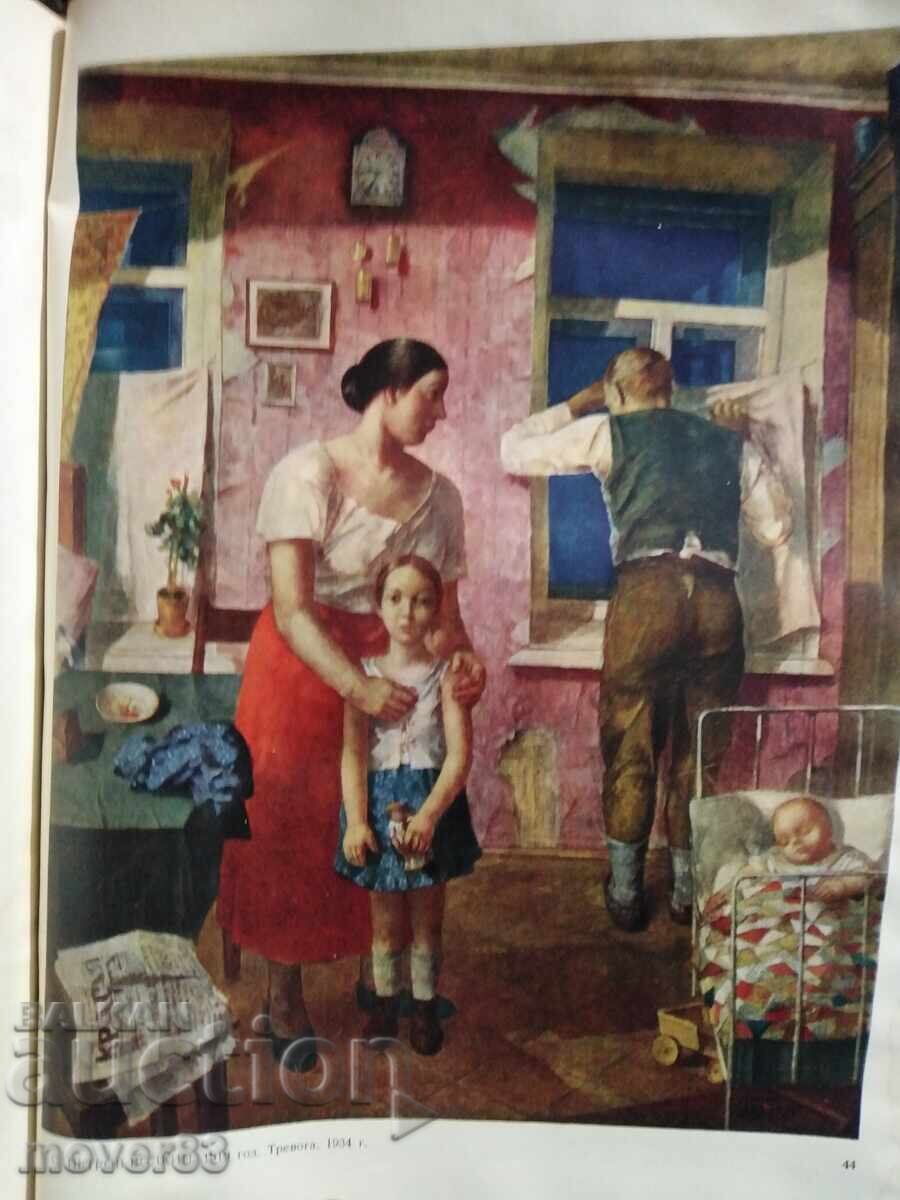 Доставка на Руский музей. Справочник/репродукции Доставка на Руский музей. Справочник/репродукции