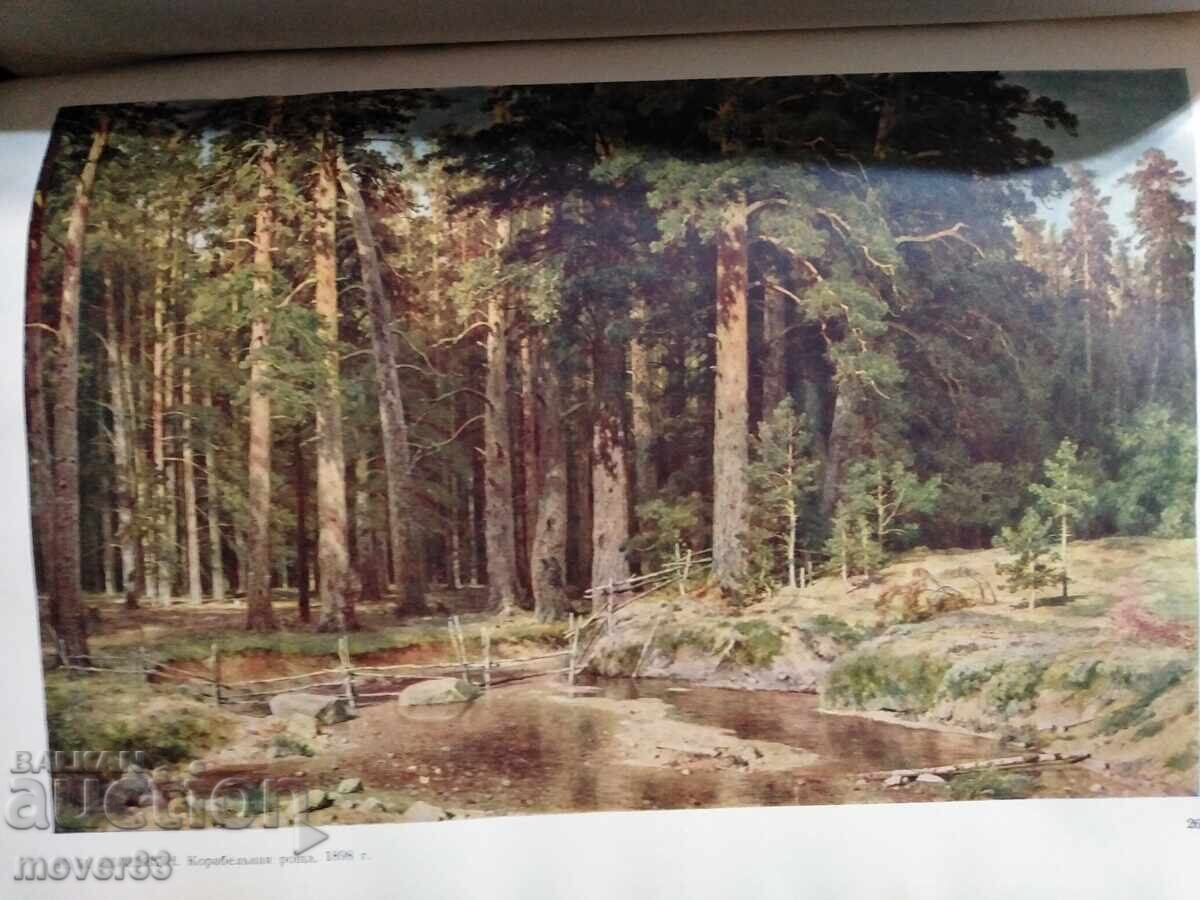 Руский музей. Справочник/репродукции - 6 Руский музей. Справочник/репродукции - 6