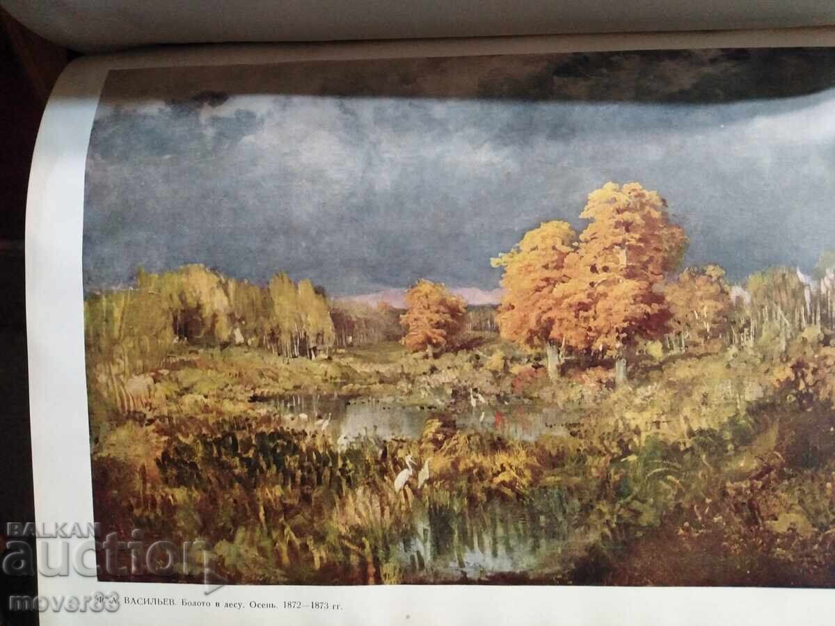 Руский музей. Справочник/репродукции - 7 Руский музей. Справочник/репродукции - 7