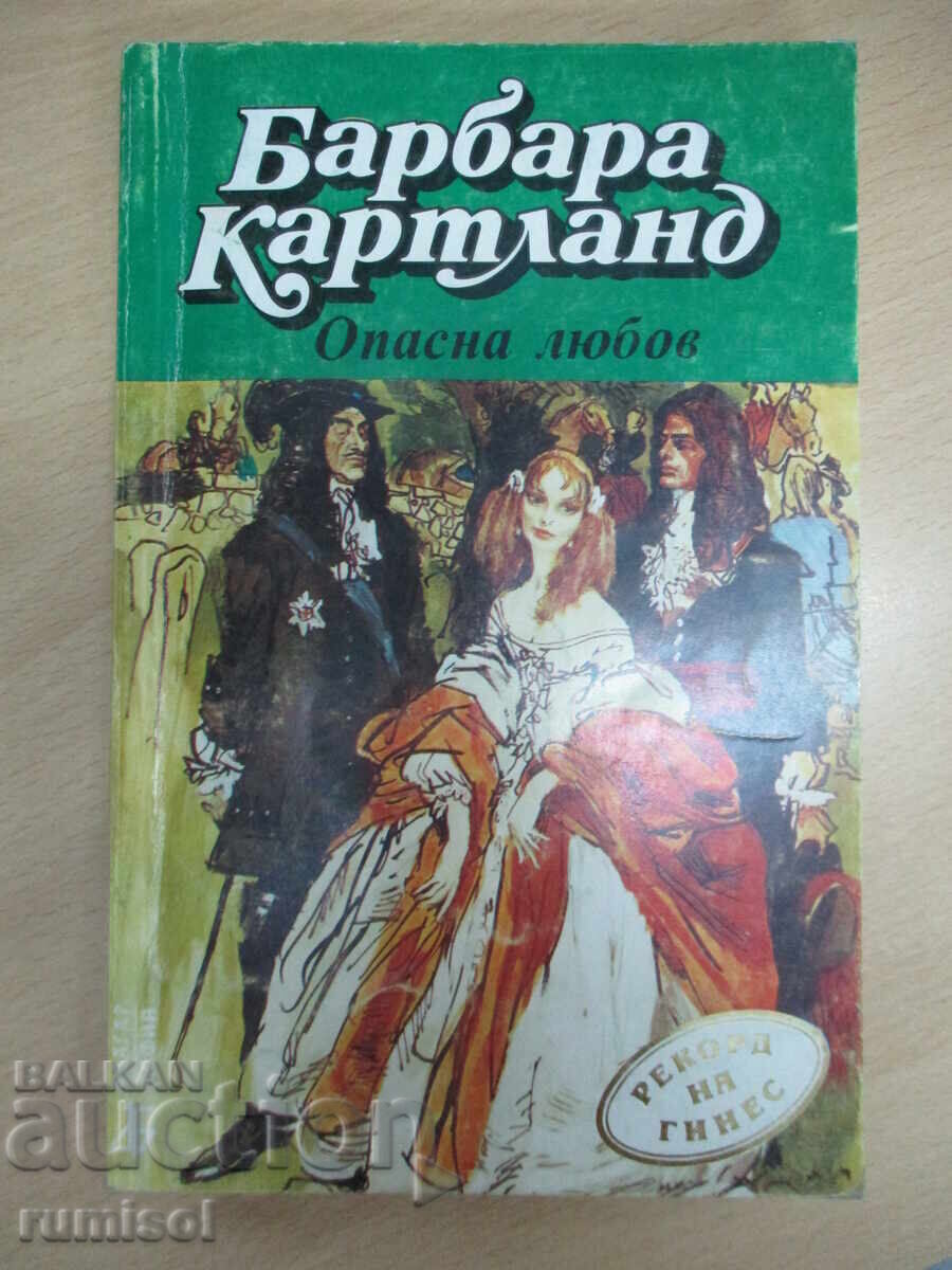 Dragoste periculoasă - Barbara Cartland