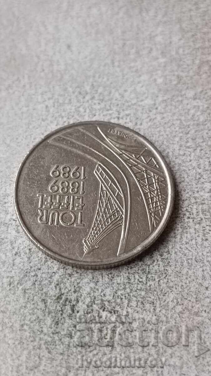 Γαλλία 5 Φράγκα 1989 100 Χρόνια Πύργος του Άιφελ με τιμή 3.85 BGN | € 1.97