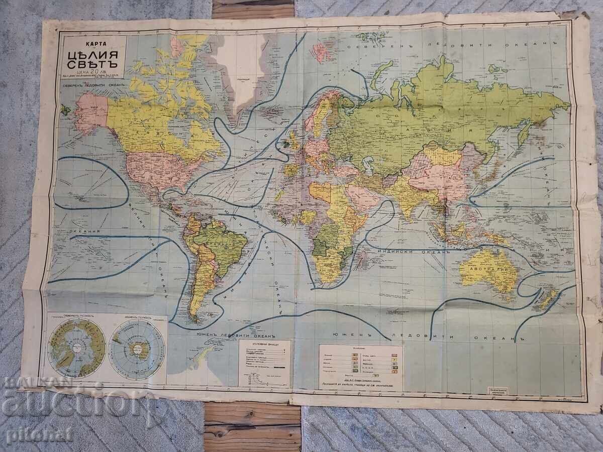 Hartă a lumii întregi Regatul Bulgariei Hartă a lumii întregi Regatul Bulgariei