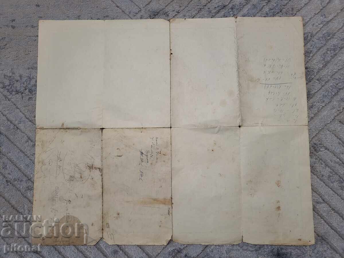 Livrarea Hartă a Europei Regatul Bulgariei