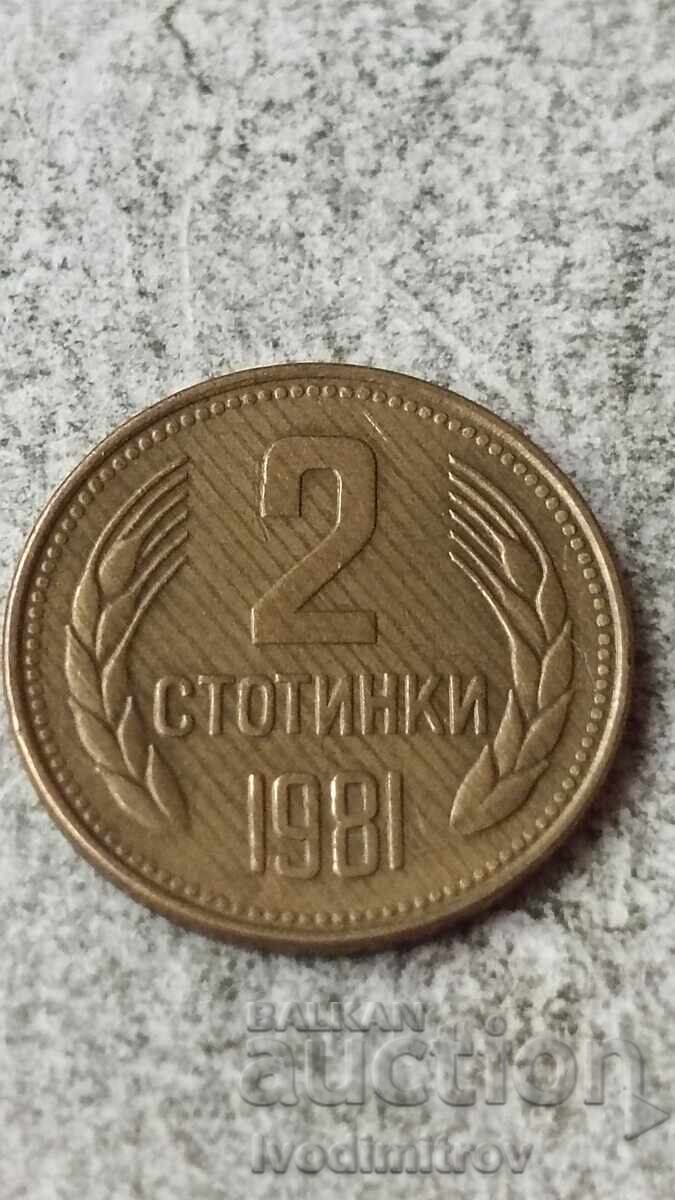 2 Stotinki 1981 1300 Years Bulgaria 2 Stotinki 1981 1300 Years Bulgaria