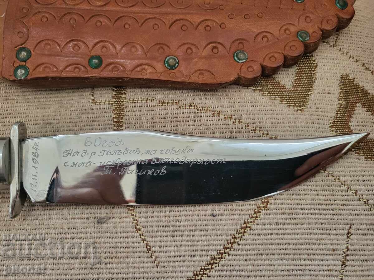 Cuțit de vânătoare din perioada socialistă, 1984 cu preț 120.00 BGN | € 61.36 Cuțit de vânătoare din perioada socialistă, 1984 cu preț 120.00 BGN | € 61.36