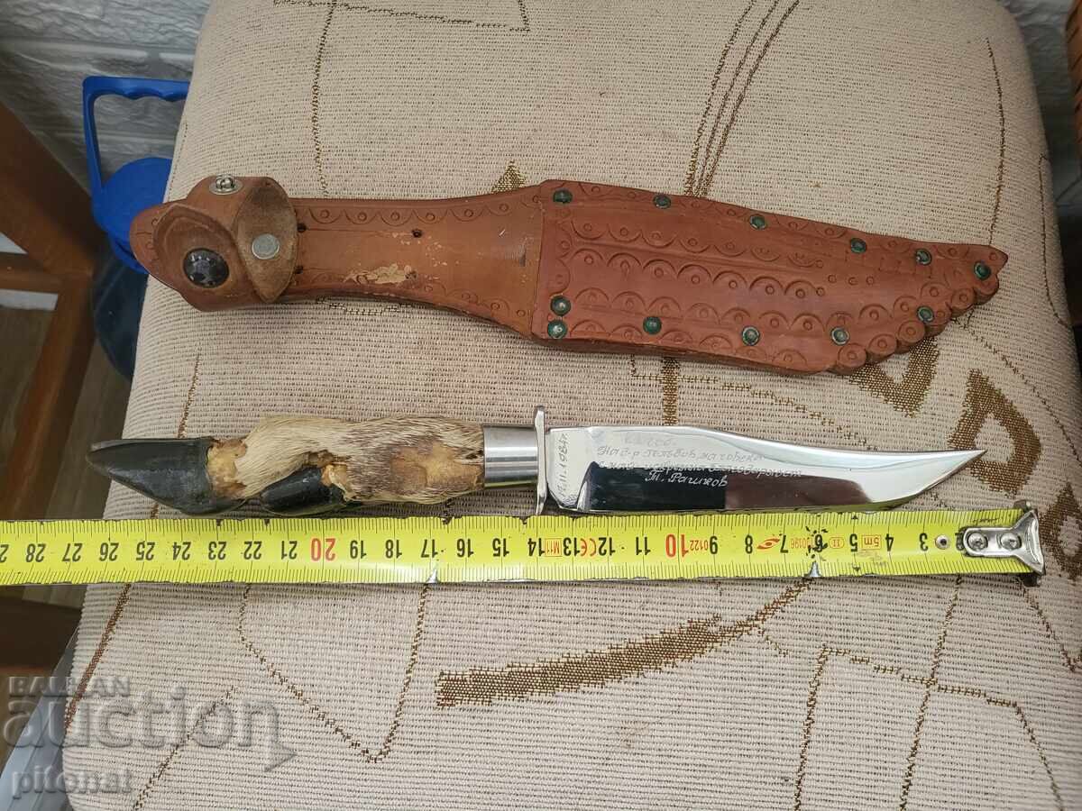 Livrarea Cuțit de vânătoare din perioada socialistă, 1984 Livrarea Cuțit de vânătoare din perioada socialistă, 1984