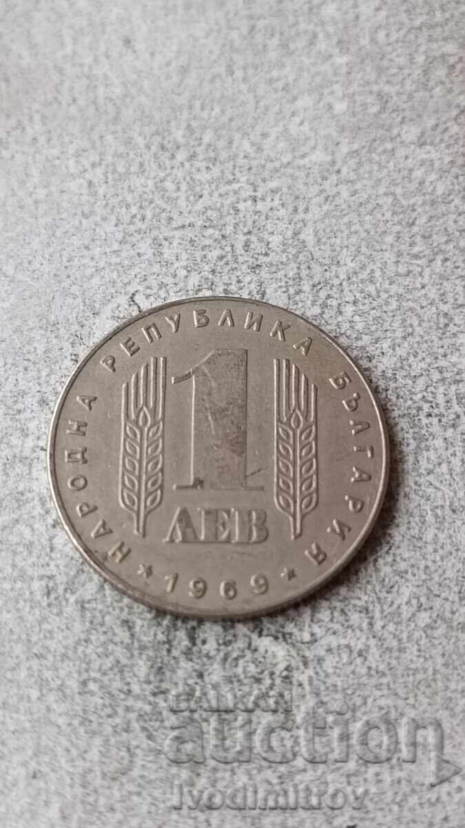 1 lev 1969