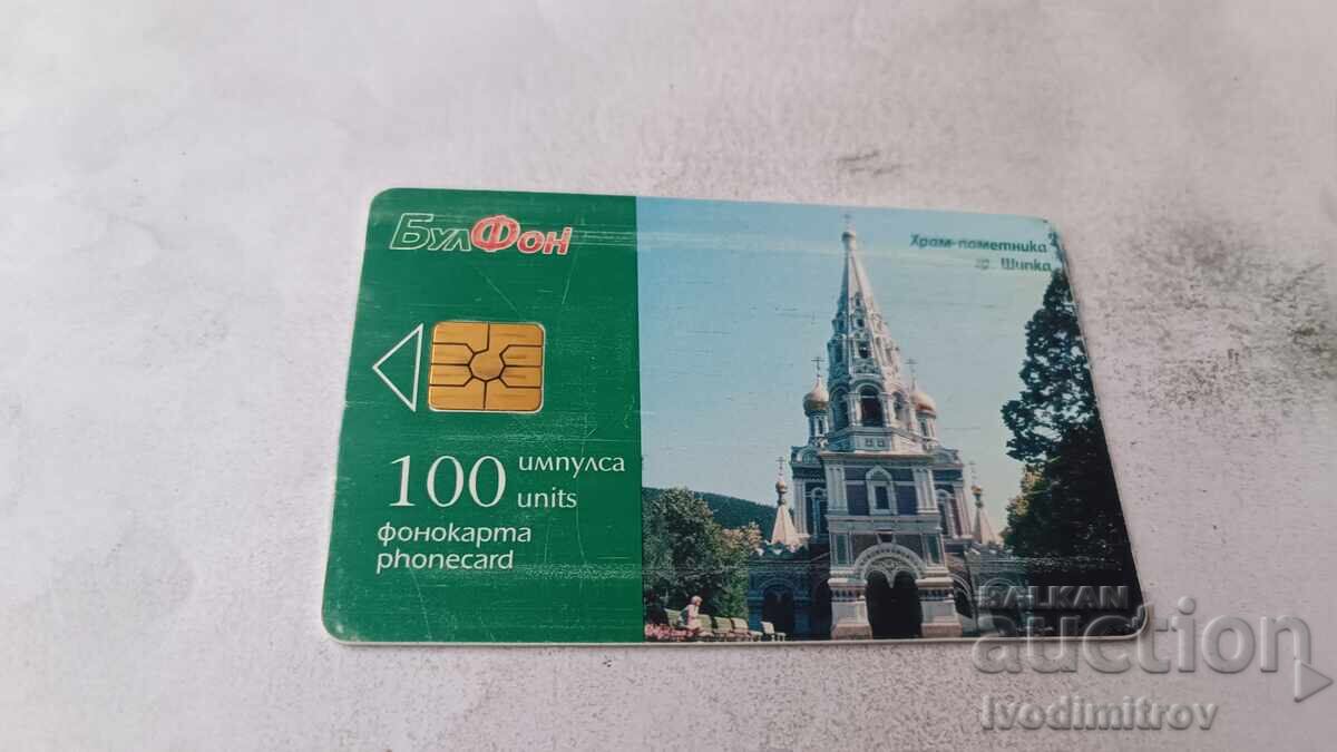 Cartelă telefonică Bulfon Monumentul-biserică din orașul Șipka cu preț € 0.16 | 0.31 BGN