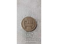 50 de cenți 1981 1300 de ani Bulgaria