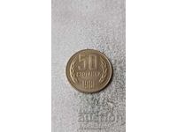 50 de cenți 1981 1300 de ani Bulgaria