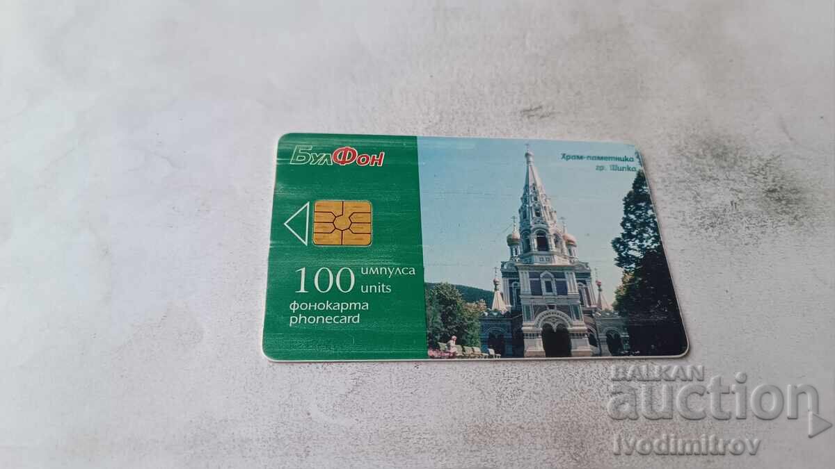 Cartelă telefonică Bulfon Monumentul-biserică din orașul Șipka cu preț € 0.16 | 0.31 BGN