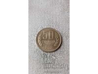 50 de cenți 1981 1300 de ani Bulgaria