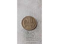 50 cents 1981 1300 years Bulgaria
