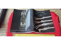 ПУШКИ - САБИИ - ПИСТОЛЕТИ - КАТАЛОГ