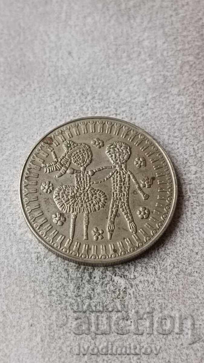 5 лева 1985 с цена 11.65 лв. | € 5.96