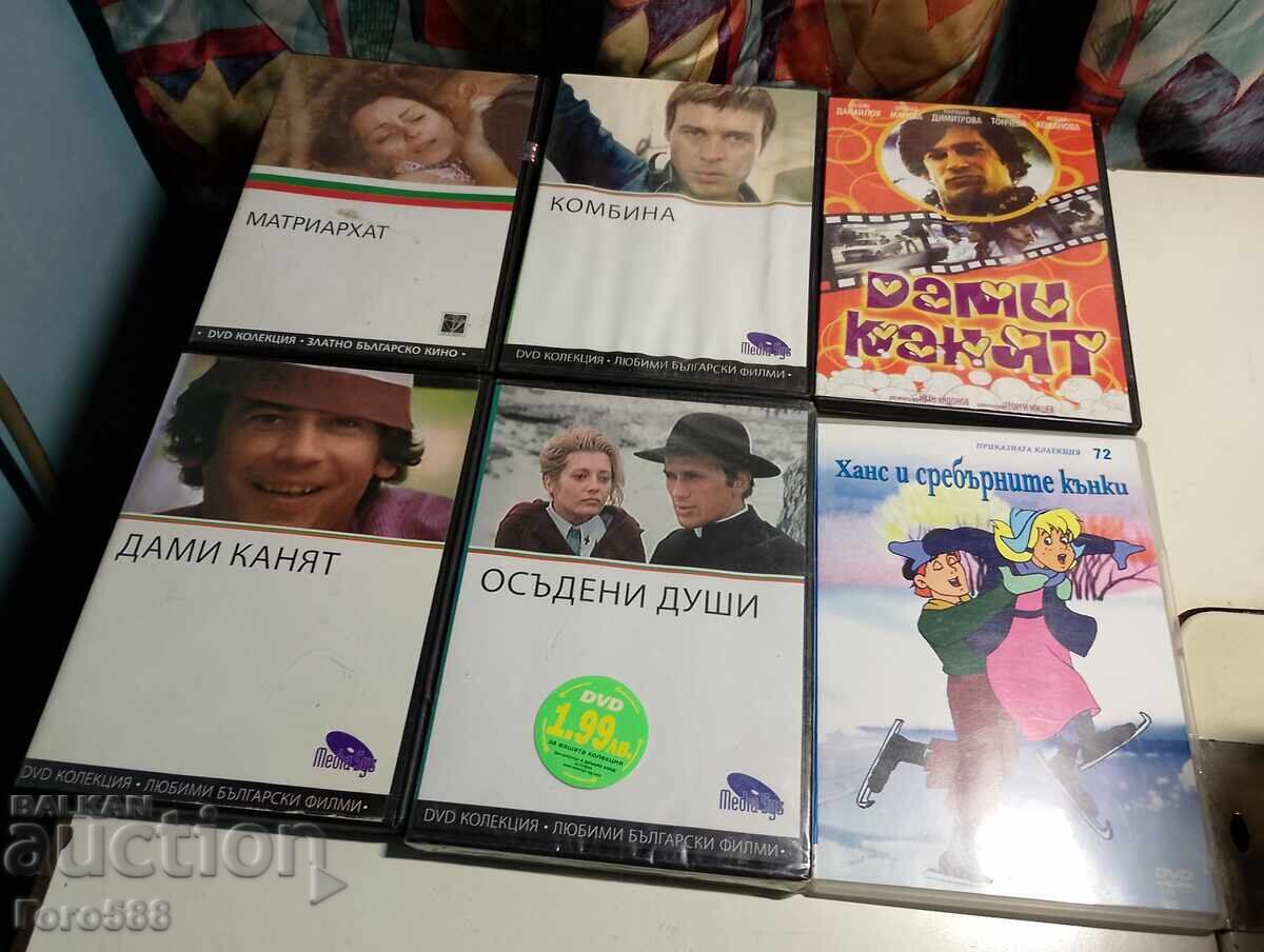 DVD δίσκοι αυθεντικοί με τιμή 5.00 BGN | € 2.56 DVD δίσκοι αυθεντικοί με τιμή 5.00 BGN | € 2.56