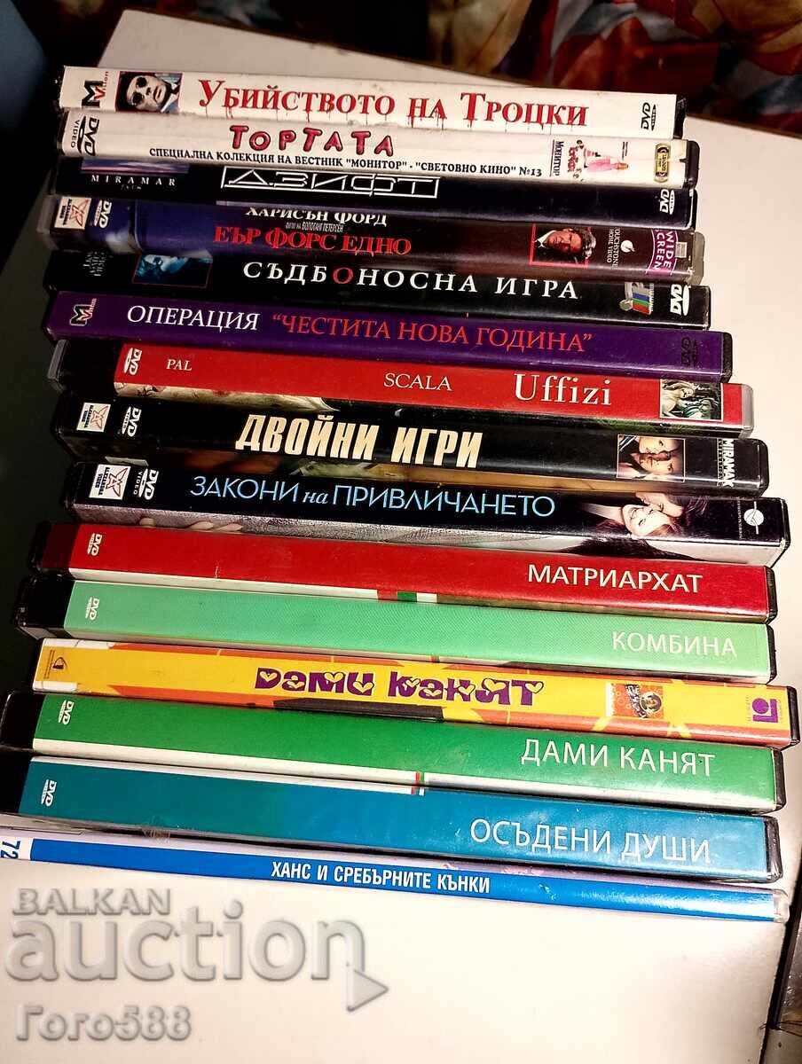 DVD δίσκοι αυθεντικοί DVD δίσκοι αυθεντικοί