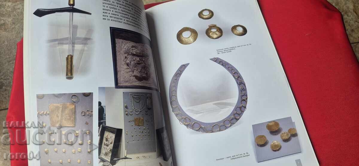 НАЦИНАЛЕН ИСТОРИЧЕСКИ МУЗЕЙ - ПЪТЕВОДИТЕЛ с цена 14.99 лв. | € 7.66